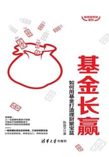 花开守城