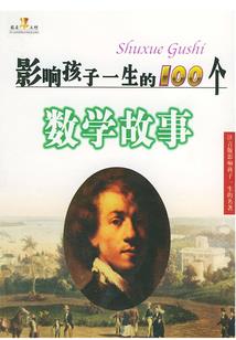 我的爱情之路