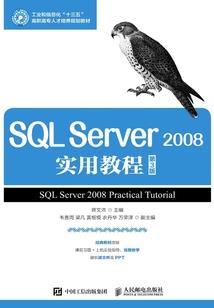 战神联盟之队长