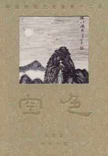 不，别叫我巨星