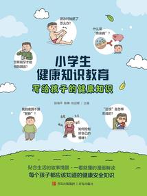 风骚修真