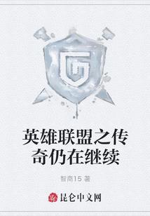 忆初年，明月依旧