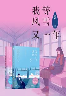 唯一生机