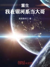 转生到异世界