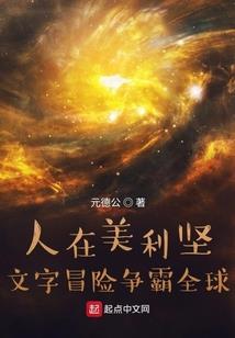 李民没有死