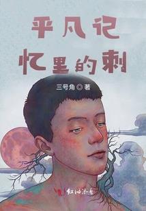 黑暗孤独神
