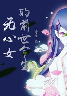 遇见完美先生