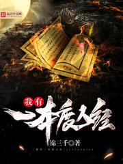 以情入魔