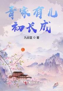 长生之人的痛苦