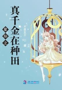我逆狂天