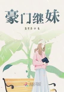 浮生秘事之楼兰