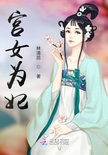 都重生了我走了你别哭呗