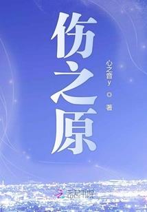 阴阳千金