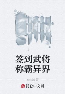 裂空炫灵仙