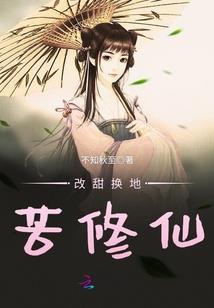 古闻天观