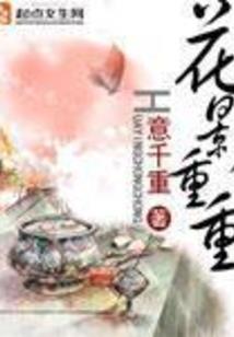爱在起源点