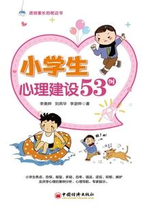 梵梦神话