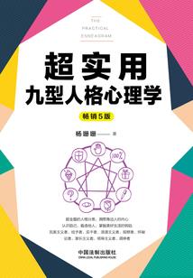 殃离
