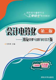 情迷伦敦