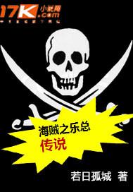 每日变身角色扮演系统