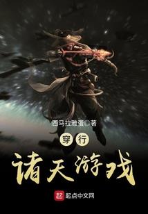 激发神兽潜能