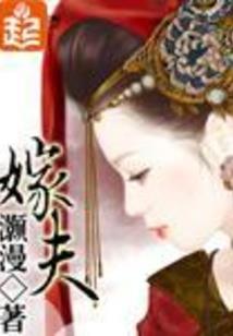 付龙青的美女总裁老婆