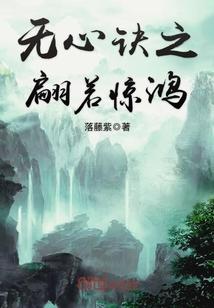 何故负了蒹葭惹相思