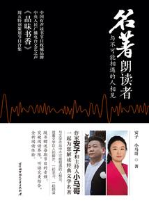 宇智波的阴阳师