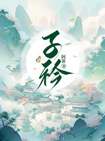我们，万界掠夺者
