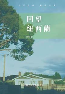 凤临天下：坐拥八夫