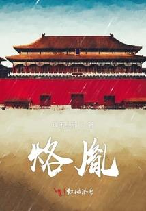 守护甜心之血蝴蝶的契约