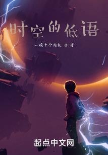 寻异香