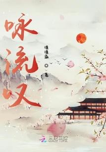 极血道