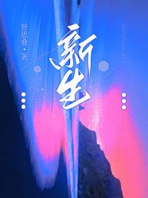 契约娇妻，霸道总裁宠妻无度