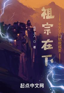 精灵之舞之胡俊大乱斗