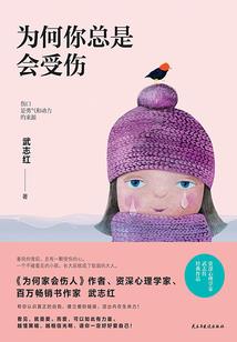 来不及回眸