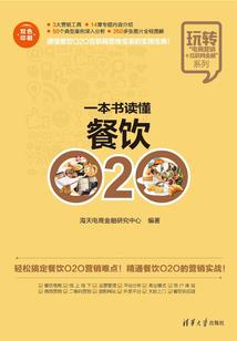 豪门总裁之李敏镐