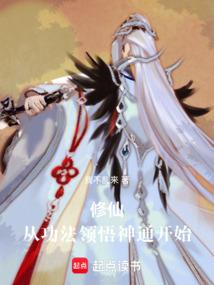 恶劣狼女