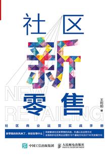 不健全人士的伪高中日常