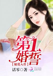 狩灵学院