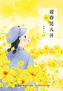 小萝莉时代