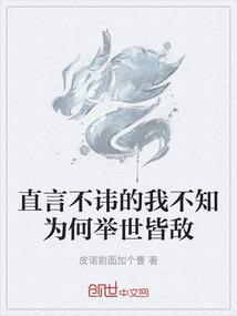 炎凤