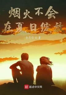 幻雪帝国