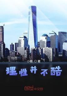 时代战神
