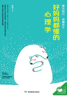全能召唤师之废女逆天