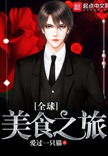 边陲鬼事