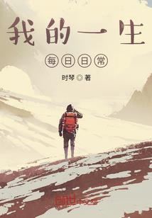 唯落谣