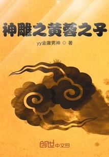 前世为妖