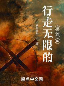 温柔少爷的小公主