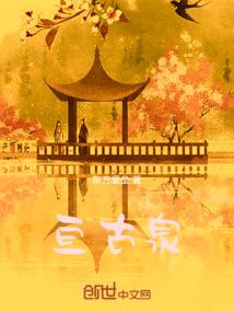 异世界穿越系统文
